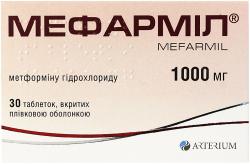 Мефармил таблетки по 1000 мг, 30 шт.