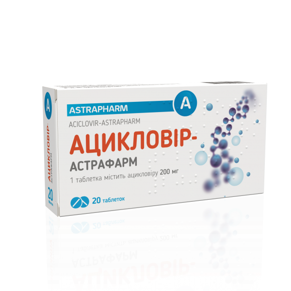 Ацикловир-Астрафарм таблетки по 200 мг, 20 шт.