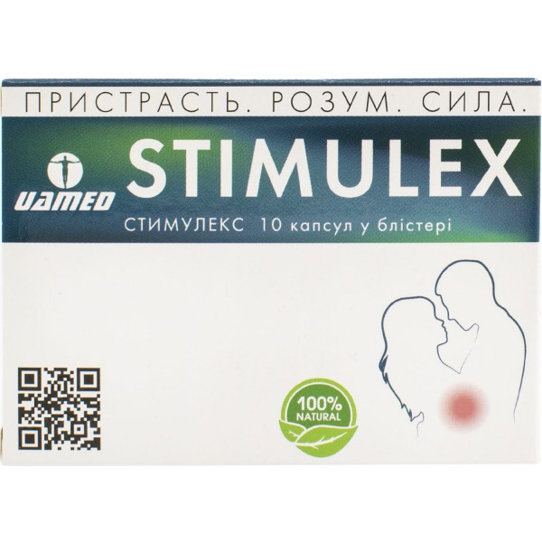 Стимулекс диетическая добавка для поддержания и стимуляции сексуальной активности капсулы, 10 шт.