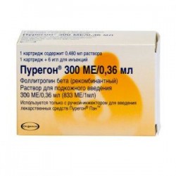 Пурегон 300МЕ/0.36 мл