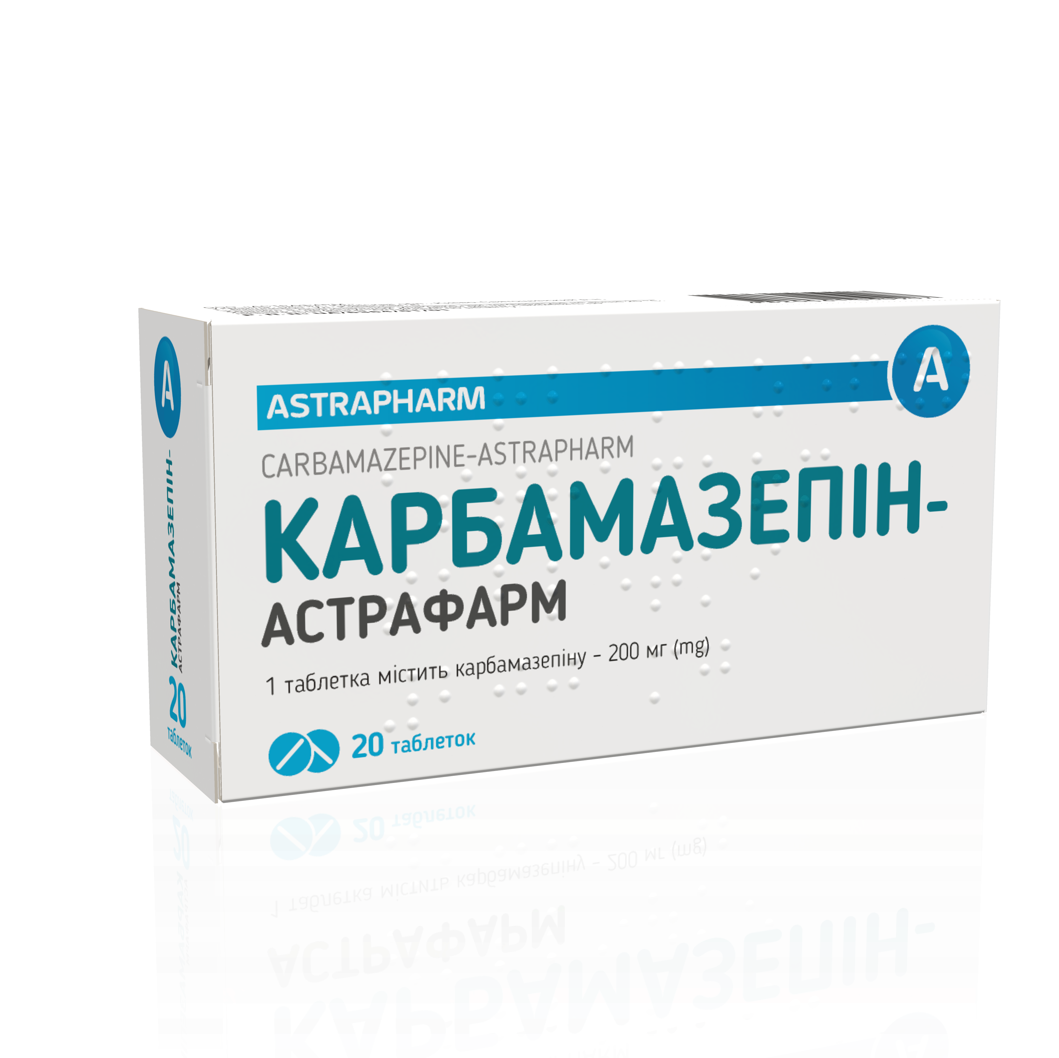Карбамазепін таблетки по 200 мг, 20 шт.: інструкція, ціна, відгуки,  аналоги. Купити Карбамазепін таблетки по 200 мг, 20 шт. від Лекхим в  Україні: Київ, Харків, Одеса, Дніпро, Харків, Львів, Запоріжжя, Кременчук,  Кривий Ріг, Миколаїв, Полтава ...