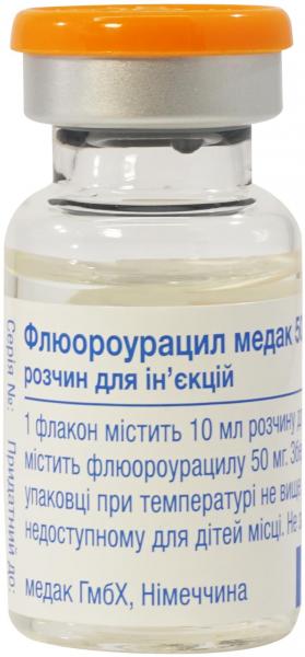 Флюороурацил Медак 50 мг/мл 10мл 500 мг №1 раствор для инъекций - Medac ...