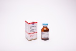 Бендамустин-Виста порошок по 2,5 мг/мл, в флаконе 25 мг