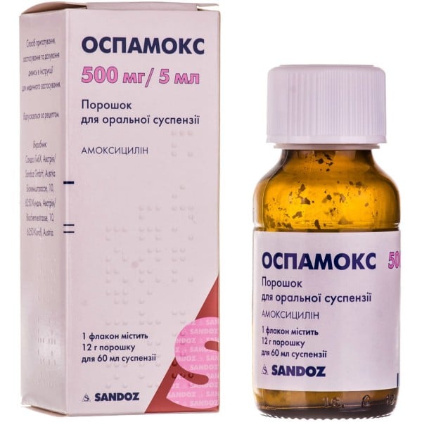 Оспамокс порошок для оральной суспензии по 500 мг/5 мл по 12 г в флаконе, 60 мл суспензии, 1 шт.