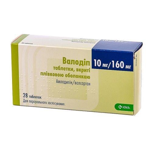 Валодип таблетки от повышенного давления по 10 мг/160 мг, 28 шт.