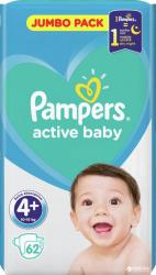 Подгузники 62 шт Памперс Active Baby 10-15 кг