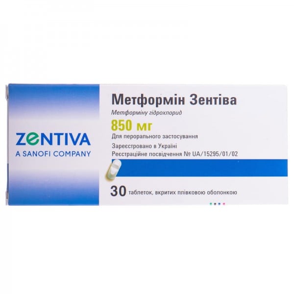 Метформин-Зентива таблетки по 850 мг, 30 шт.