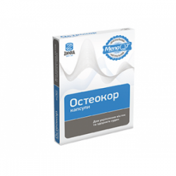 Остеокор №15 капсулы