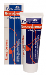 Сила лошади диклогель для суставов с диклофенаком и бодягой, 75 мл