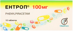 Энтроп 100 мг №10 таблетки