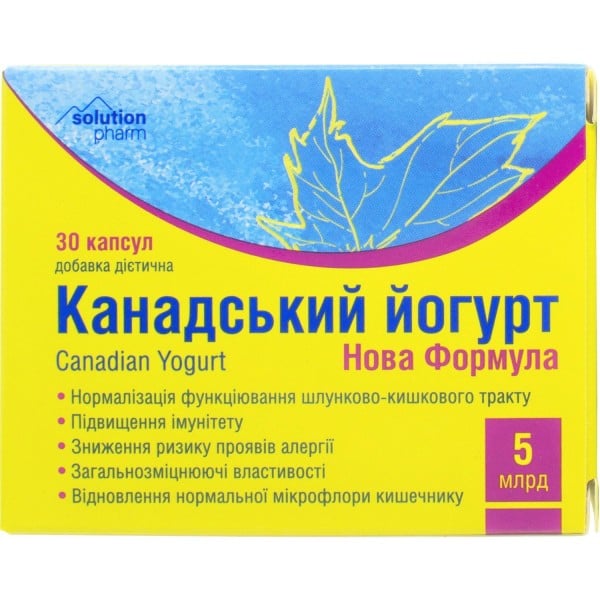 Йогурт Канадский Новая формула капсулы, 5 млрд. КОЕ, 30 шт.