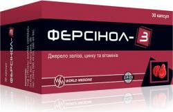 Ферсинол-3 №30 капсулы