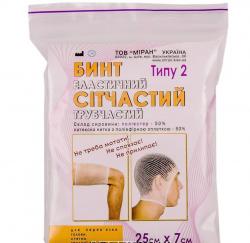 Бинт эластичный сетчатый трубчатый Тип-2 25смх7см полиэстер (голова,бедро)