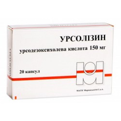 Урсолизин капсулы по 150 мг, 20 шт.