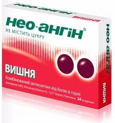 Нео Ангин №24 Вишня леденцы