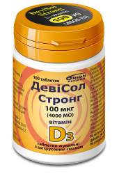 ДевиСол Стронг витамин Д3 по 100 мкг (4000 МЕ) в таблетках жевательных, 100 шт.