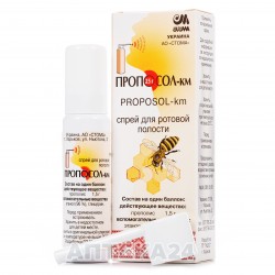 Пропосол-КМ спрей для ротовой полости, 25 г