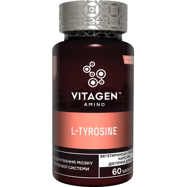Vitagen (Витаджен) L-TYROSINE капсулы по 500 мг, 60 шт.