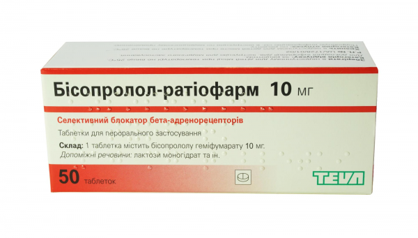 Бисопролол-Ратиофарм таблетки по 10 мг, 50 шт.