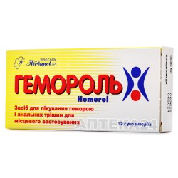 Гемороль свечи для лечения геморроя, 12 шт.