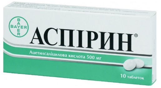 Аспирин таблетки по 500 мг, 10 шт.