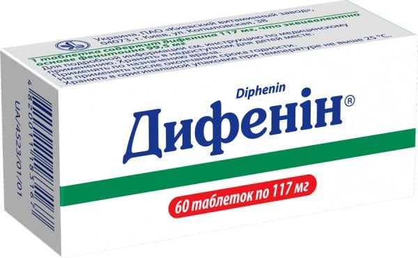 Дифенин таблетки от эпилепсии 0.117 г №60 