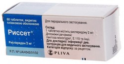 Риссет таблетки по 2 мг, 60 шт.