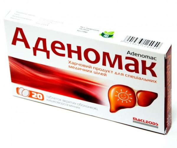 Аденомак таблетки для специальных медицинских целей №20
