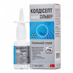 Колдисепт Нано Сильвер назальный спрей, 20 мл