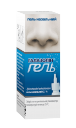 Галазолин гель назальный 0,1%, 10 мл