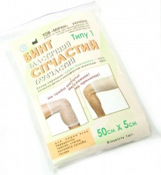 Бинт эластичный сетчатый трубчатый Тип-1 хлопок (рука, нога, бедро) 50 см х 5 см, 1 шт.