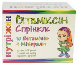 Нутрижен Витамиксин Спринклс №30 порошок