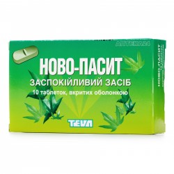 Ново-Пассит N10 таблетки