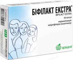 Бифилакт Экстра капсулы, 30 шт.