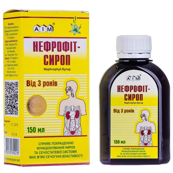 Нефрофит сироп, 150 мл