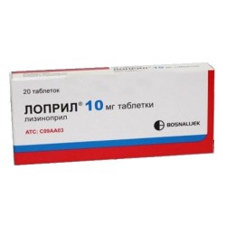 Лоприл Босналек таблетки по 10 мг, 20 шт.