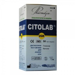 CITOLAB 2GK тест для определения глюкозы и кетонов, 50 шт.