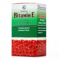 Витамин E капсулы 0.1 г №50