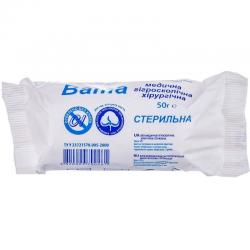 Вата медицинская стерильная 50 г