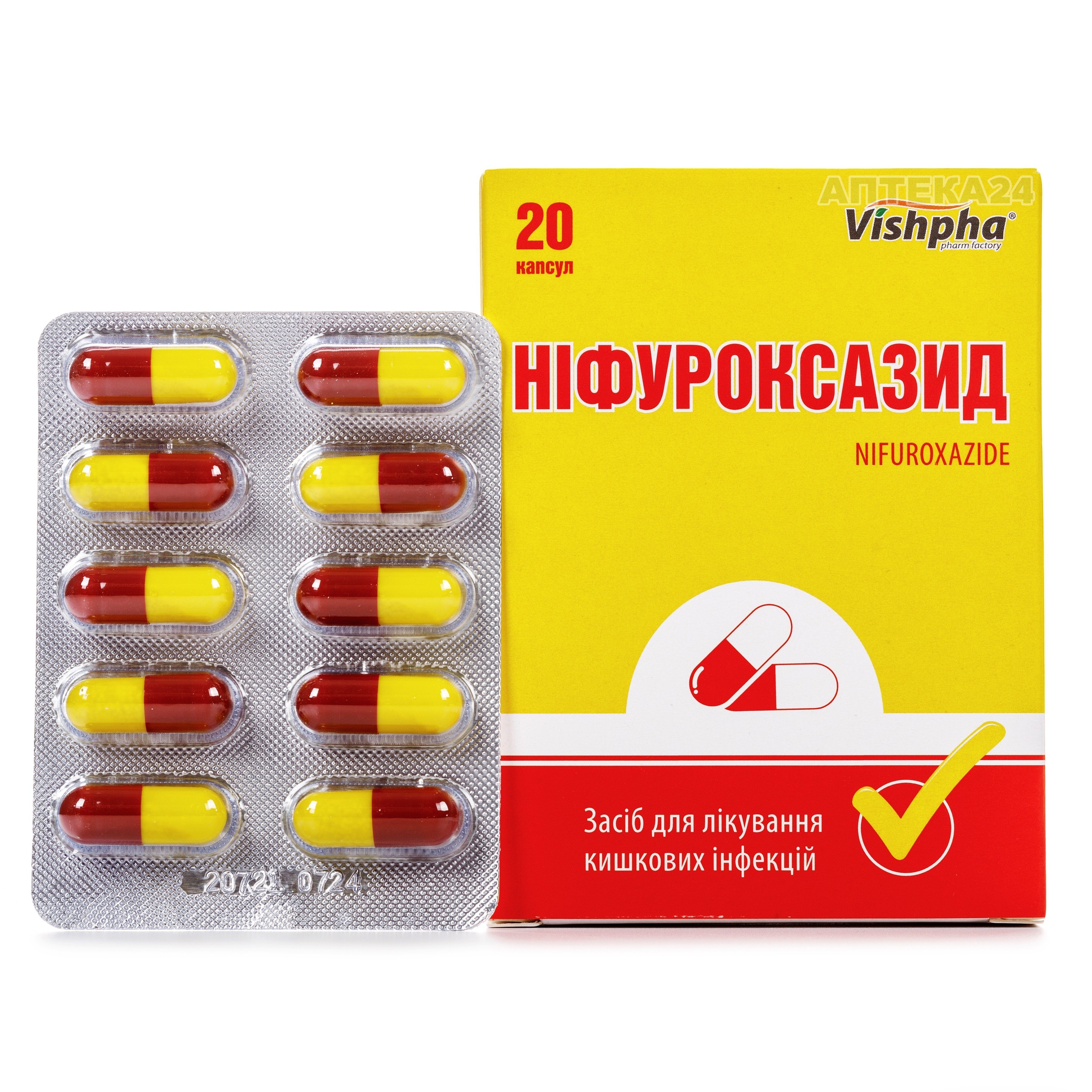 Честные отзывы о Нифуроксазид капсулы по 200 мг, 20 шт. - Фармацевтична .