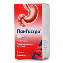 ПанГастро порошок для приготовления раствора для инъекций в флаконе 40 мг