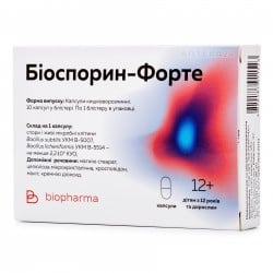 Биоспорин Форте капсулы для нормализации микрофлоры кишечника, 10 шт.