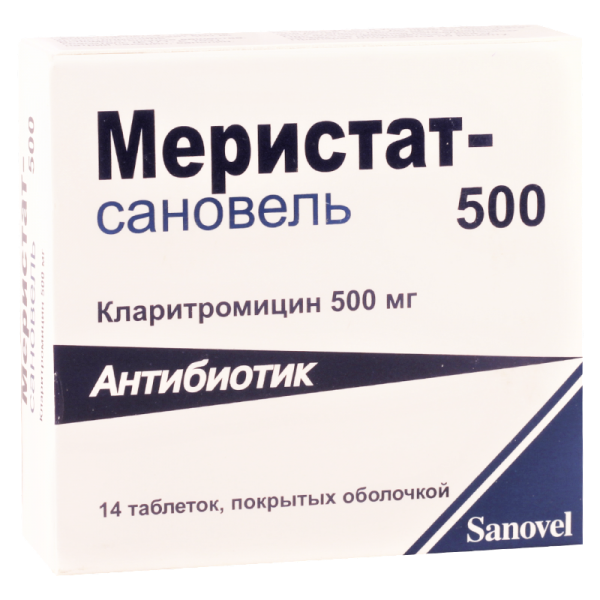 Меристат-Сановель таблетки по 500 мг, 14 шт.