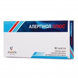 Аллергинол Плюс таблетки от аллергии, 10 шт.