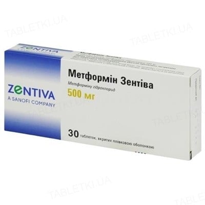 Метформин-Зентива таблетки по 500 мг, 30 шт.