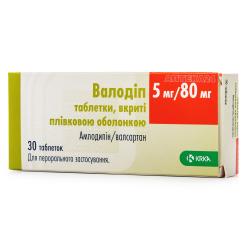 Валодип таблетки от повышенного давления по 5 мг/80 мг, 30 шт.