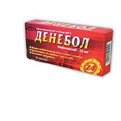Денебол 25 мг/мл №5 раствор для инъекций