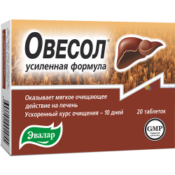 Овесол усиленная формула таблетки 0.55 г N20 