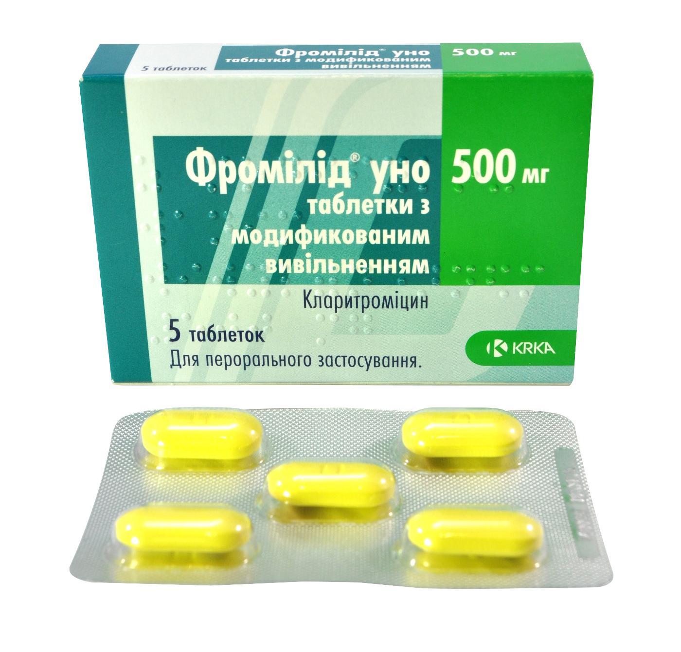 Фромилид таблетки цены. Фромилид уно 500 мг. Антибиотик уно Фромилид уно. Антибиотик fromilidi таблетки.