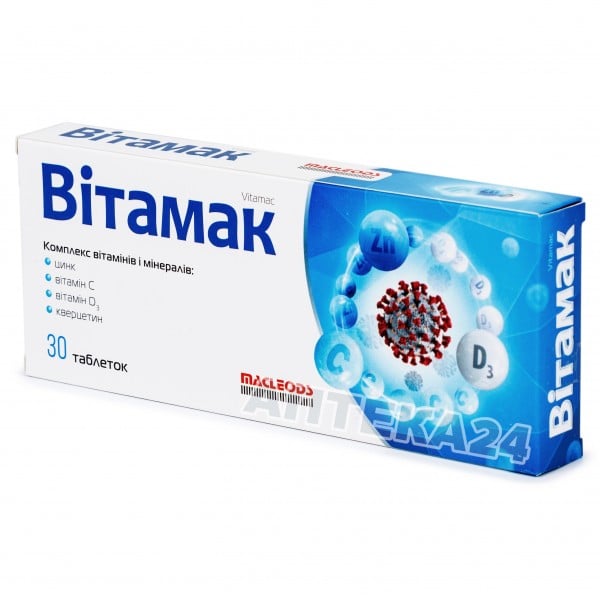 Витамак таблетки для общего укрепления организма с антиоксидантными свойствами, 30 шт.